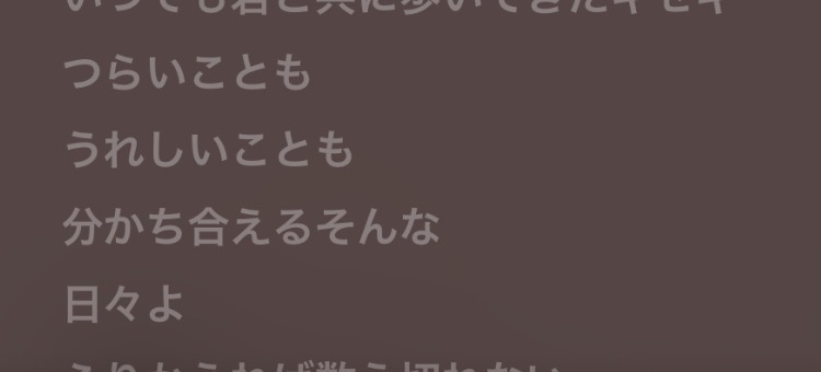 YOASOBIハルカ　歌詞